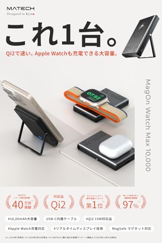 Amazon.co.jp: MATECH